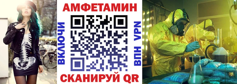 закладка  Суворов  Amphetamine VHQ 