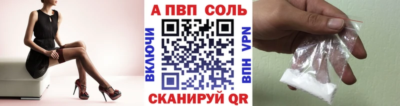 Alpha-PVP VHQ  Суворов 