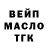 ТГК вейп Lubov Suprun