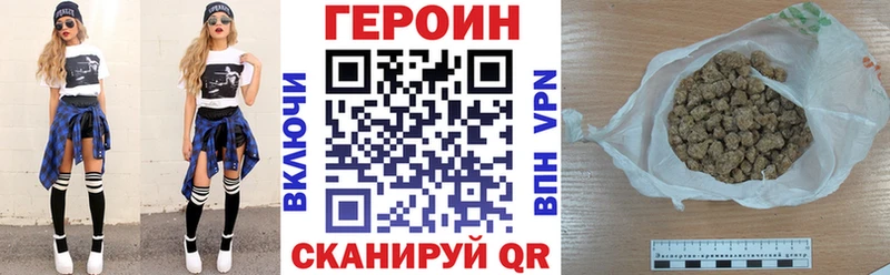 гидра рабочий сайт  Суворов  Героин Heroin  цена  