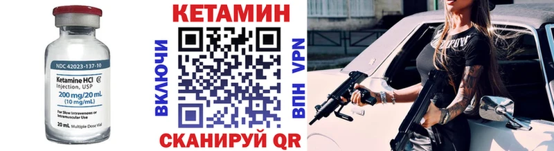 кракен зеркало  Суворов  Кетамин ketamine  купить  сайты 
