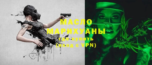 спайс Магадан