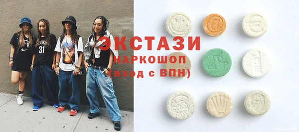 спайс Магадан