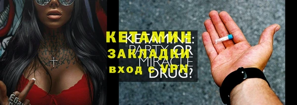 гашиш Магас