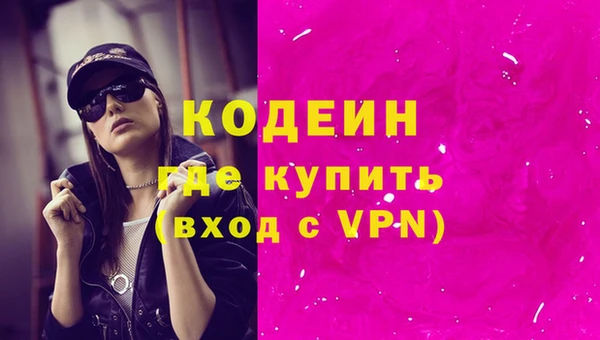 кокаин VHQ Лиски