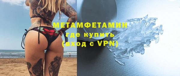 спайс Магадан