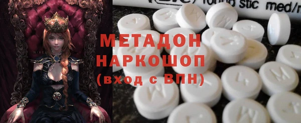 спайс Магадан