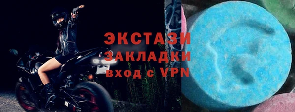 спайс Магадан