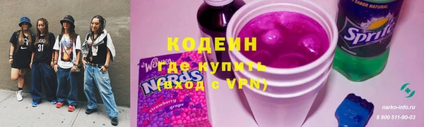 спайс Магадан