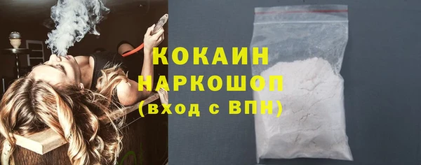 гашиш Магас