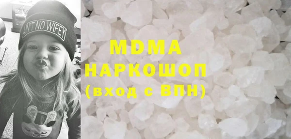 гашиш Магас