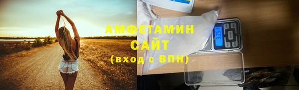 спайс Магадан
