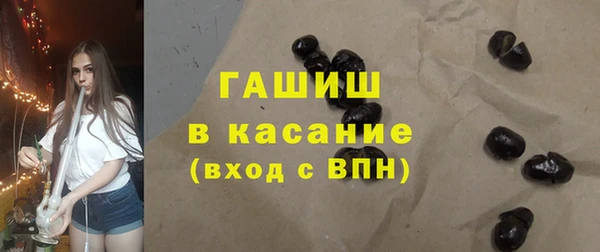 гашиш Магас