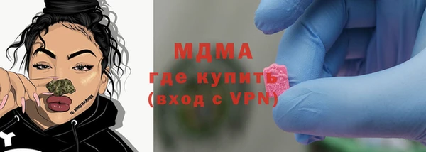 гашиш Магас