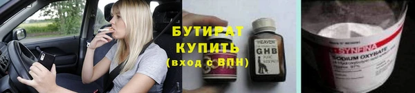 гашиш Магас