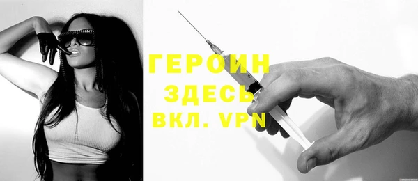 гашиш Магас