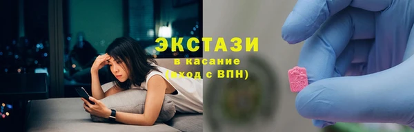 спайс Магадан