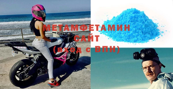 гашиш Магас