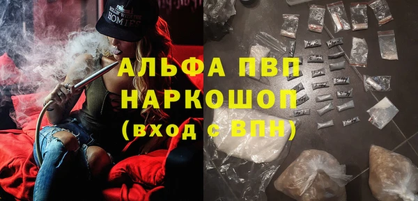 гашиш Магас