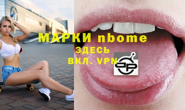 спайс Магадан