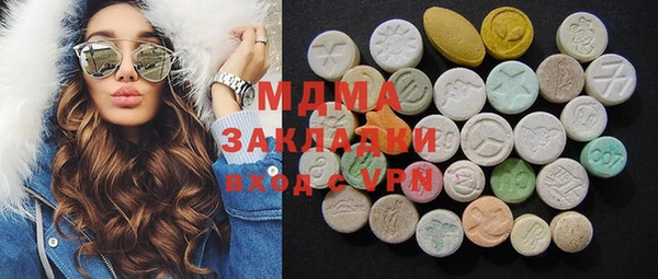 гашиш Магас