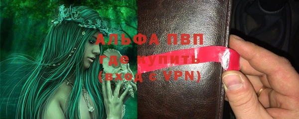 спайс Магадан
