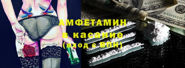 гашиш Магас