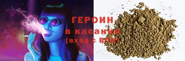 гашиш Магас
