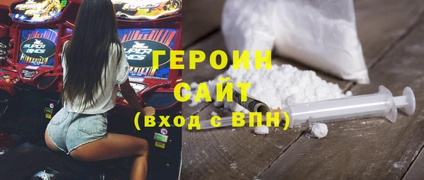 гашиш Магас