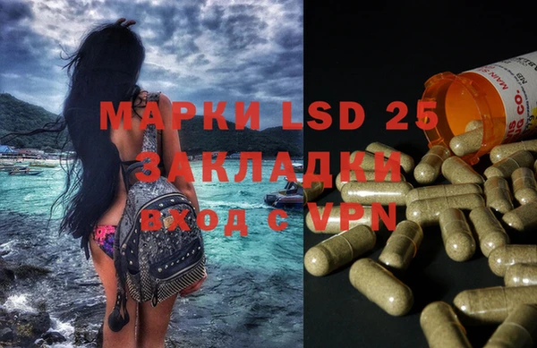 mix Майский