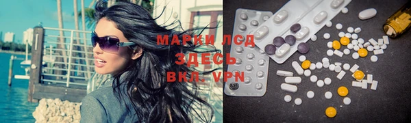 спайс Магадан