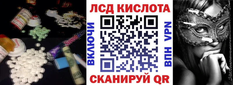 ЛСД экстази ecstasy  Суворов 