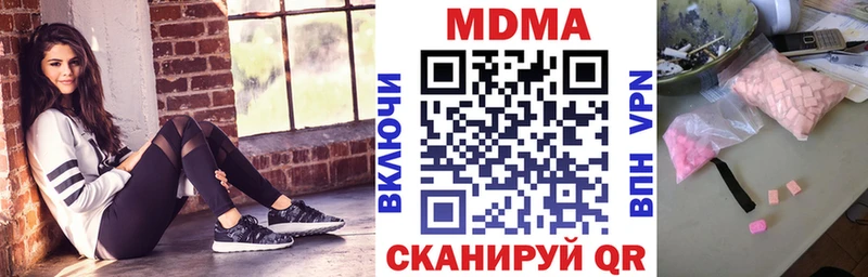 купить закладку  Суворов  МДМА crystal 