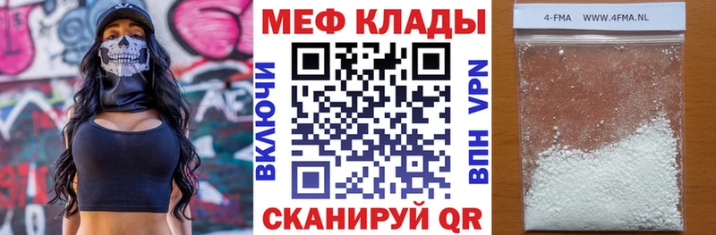 магазин продажи наркотиков  это официальный сайт  МЯУ-МЯУ VHQ  Суворов 