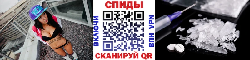 МЕТАМФЕТАМИН Methamphetamine  Суворов 