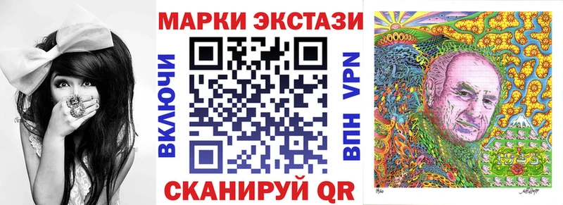 kraken сайт  Суворов  Марки NBOMe 1,5мг 